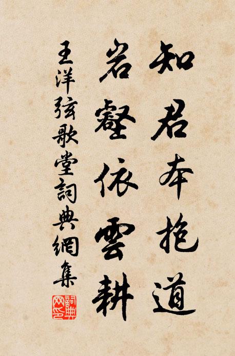 提觴野中飲 詩詞名句