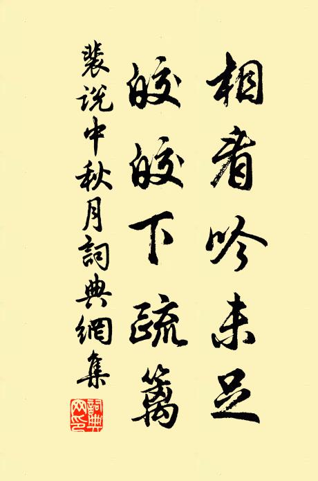 背依古塔面層峰，曲曲闌乾峻倚空 詩詞名句