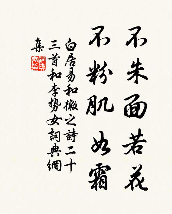 小軒恆共處,長坂屬相從 詩詞名句