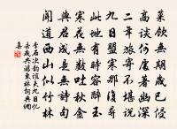 望江南（西方好·六首）原文_望江南（西方好·六首）的賞析_古詩文