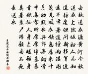 春日自錦封歸寧過玉岩寺原文_春日自錦封歸寧過玉岩寺的賞析_古詩文