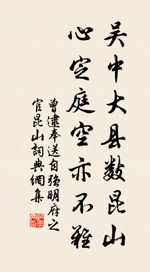 玉振金相，蘭芬桂芳 詩詞名句