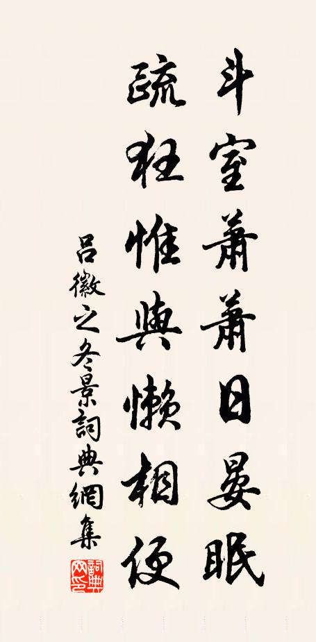 雙拂黛停分翠羽,一窩雲半吐犀梳 詩詞名句