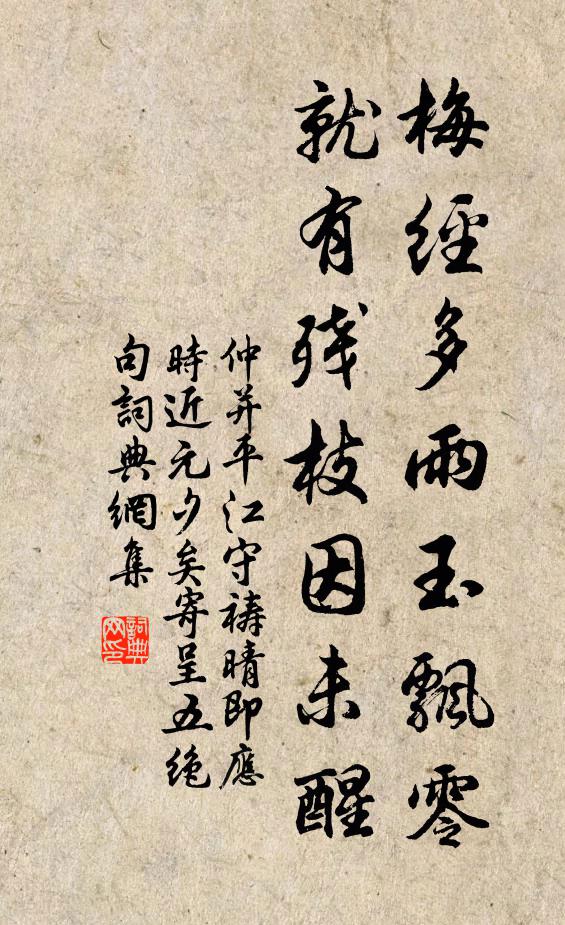 山鬼海神俱長者,饒得書生窮命 詩詞名句