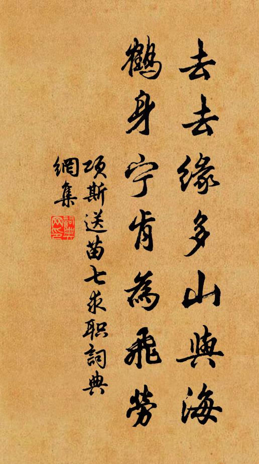 倚楹日悲歌,魯國疑欲嫁 詩詞名句