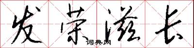 檔案館的意思_檔案館的解釋_國語詞典