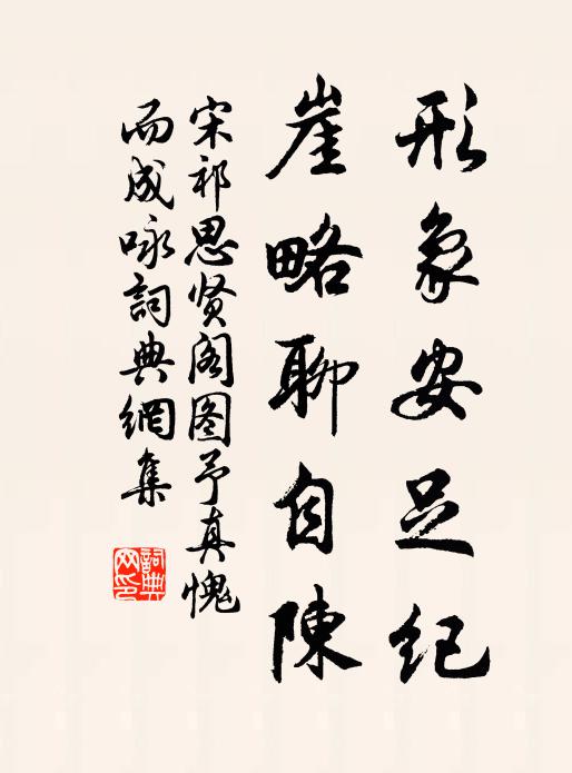 酒腸如海壽如山 詩詞名句