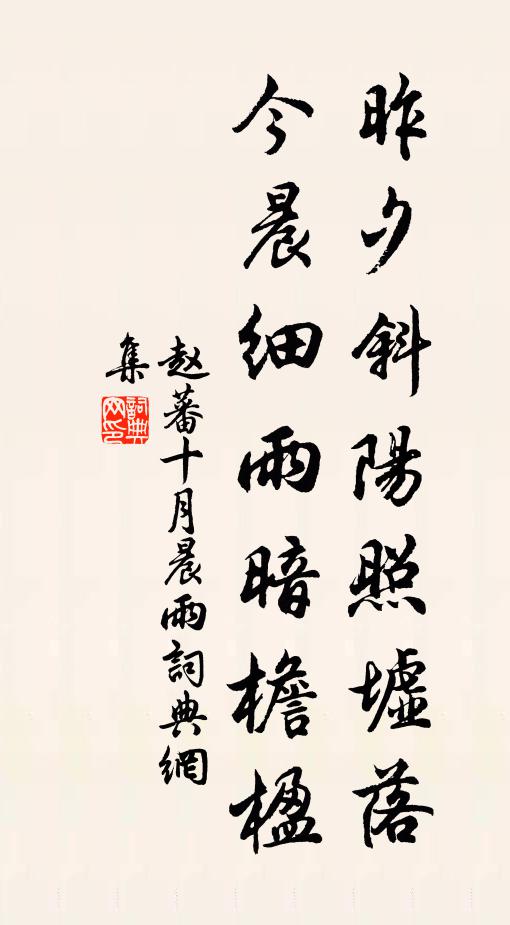 世間榮利無窮物,奔走勞勞何所之 詩詞名句