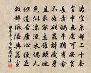 贈傳法光梵二大卿兼述譯場之盛原文_贈傳法光梵二大卿兼述譯場之盛的賞析_古詩文