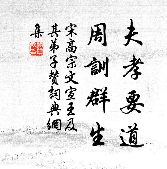 卷卻水天雲錦段,又開步障夾堤紅 詩詞名句