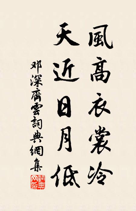 燕坐不知增夏臘,冥心安在更雲山 詩詞名句