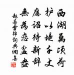 水哀十首·其二原文_水哀十首·其二的賞析_古詩文