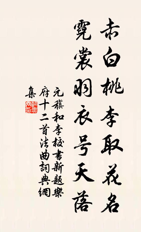 高論信絕俗，磊落包六虛 詩詞名句