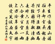 東歸原文_東歸的賞析_古詩文