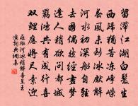 北山庵居原文_北山庵居的賞析_古詩文