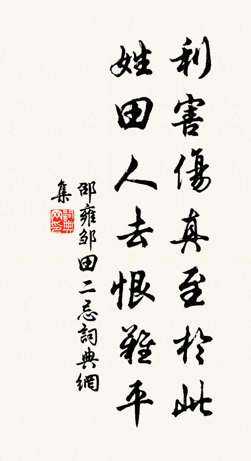 萬重千疊嶂，一去不來人 詩詞名句