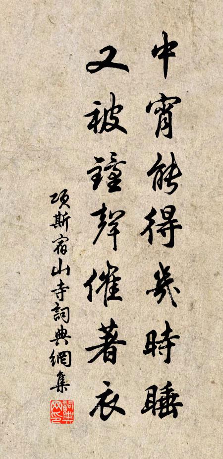 箏按教坊新譜 詩詞名句