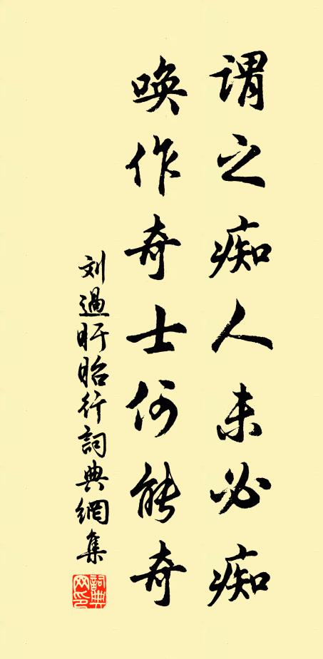 田狖吟桑空，山雞飲石間 詩詞名句