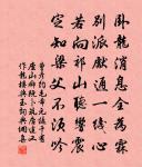 簇水近原文_簇水近的賞析_古詩文