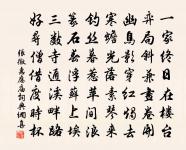 昭君墓原文_昭君墓的賞析_古詩文