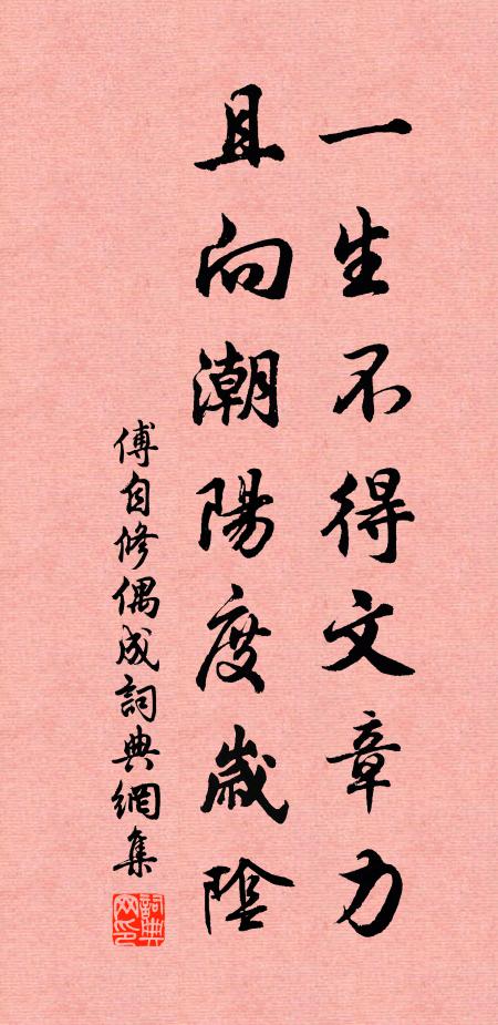 始吾居揚日,重問每見及 詩詞名句