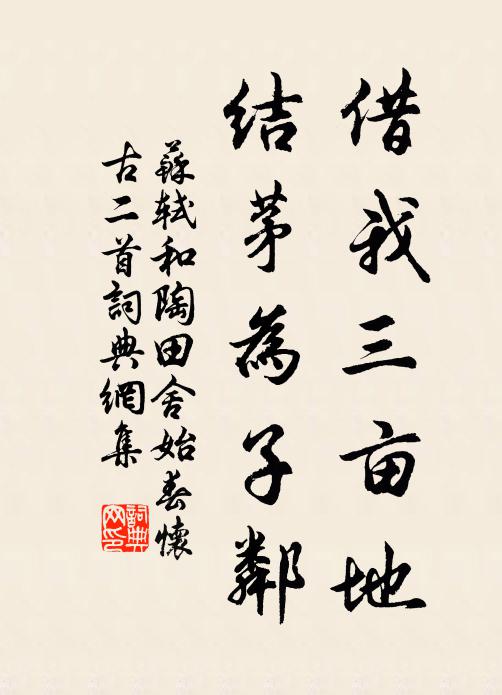 戍解淮山月，波平瀚海秋 詩詞名句