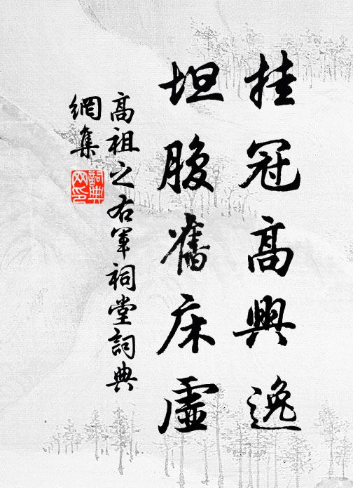 新年頭，行新令 詩詞名句