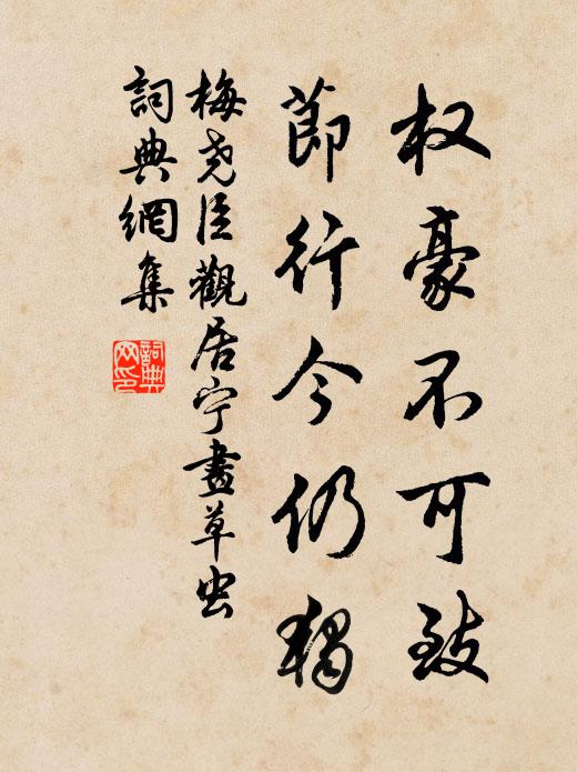 一杯相送貧無力，剩有新詩說去思 詩詞名句