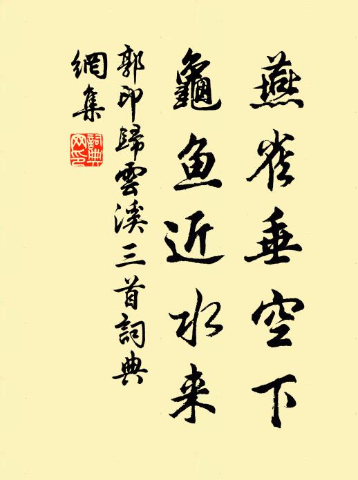 玉芽開手爪，酥顆點肌膚 詩詞名句