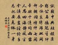 黃彥臣詩詞全集_黃彥臣古詩文大全