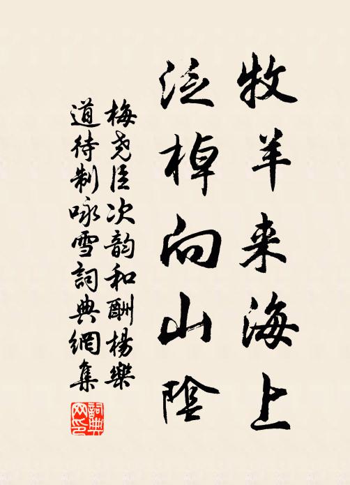 貧女信難昏,俗子每易忘 詩詞名句