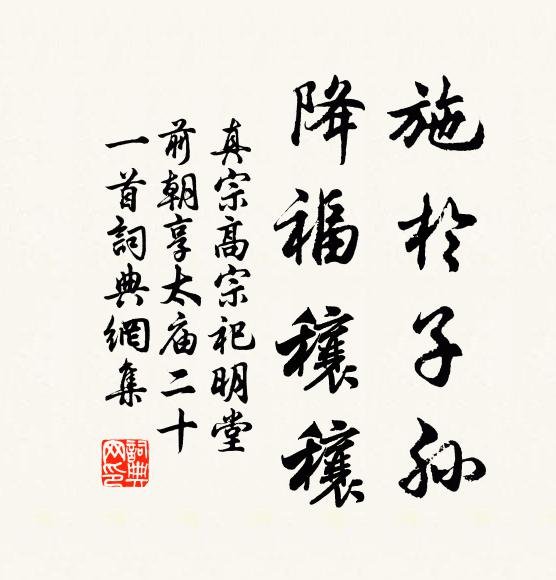 百級蒼珉到佛宮,汲泉煮茗聽松風 詩詞名句