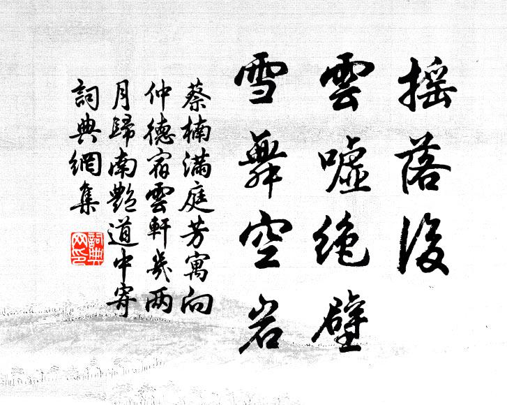 金雞海上鳴,白氣發龍宮 詩詞名句