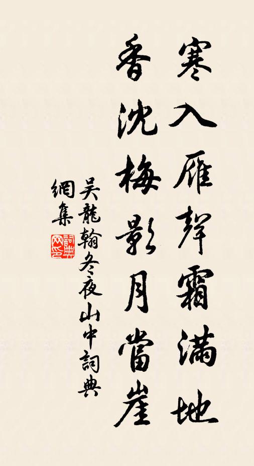 旅館蕭條情最苦 詩詞名句