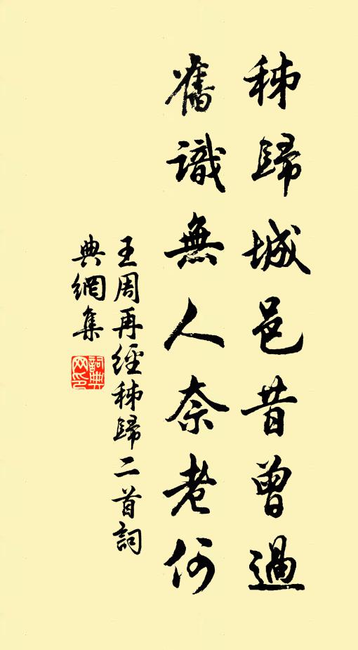 開尊春酒赤，對榻夜鐙青 詩詞名句