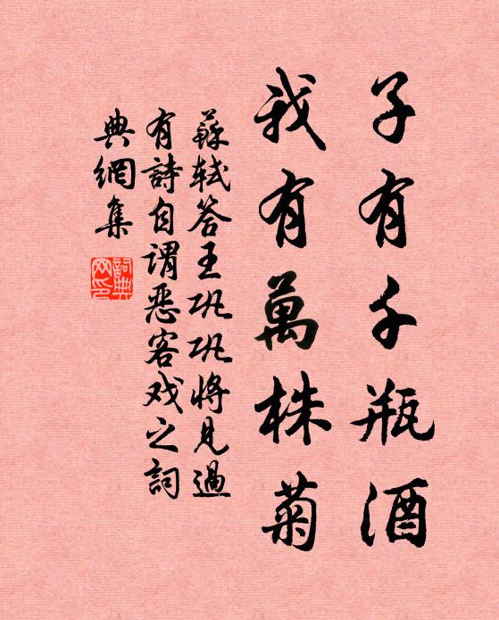 且莫說鶯兒,試聽他燕子喃南,此樂何堪 詩詞名句