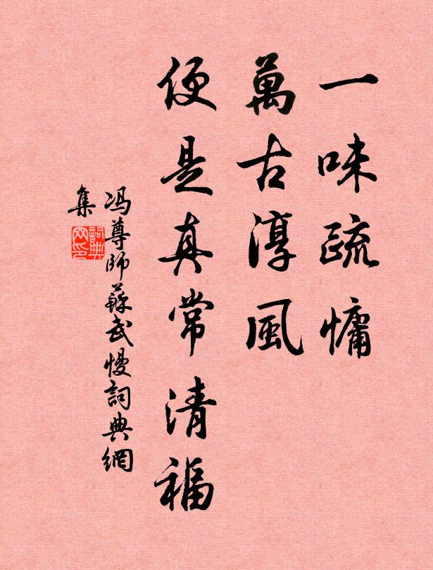 雪篷煙棹炯寒光 詩詞名句