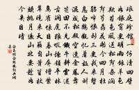 贈林艾陵原文_贈林艾陵的賞析_古詩文