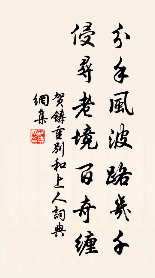 楊諫的名句_楊諫的詩詞名句_詩詞名句