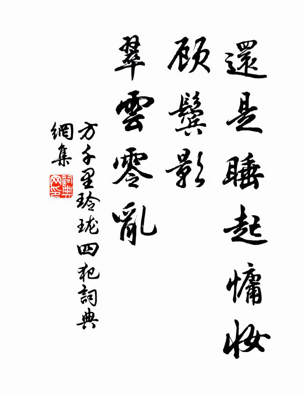 移影上素壁，與我相徘徊 詩詞名句