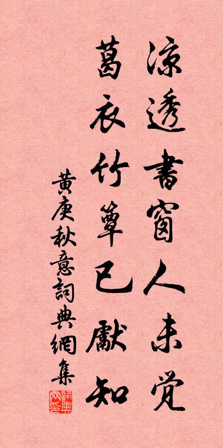 浮游寄一世,儻然忘我人 詩詞名句