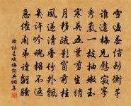 竹窗原文_竹窗的賞析_古詩文