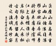 正月十九日四更起讀朱文公年譜至天大明賦十原文_正月十九日四更起讀朱文公年譜至天大明賦十的賞析_古詩文