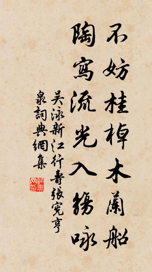 妾有琵琶譜 詩詞名句