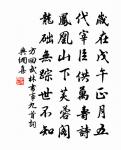 待讀王文公輓歌二首原文_待讀王文公輓歌二首的賞析_古詩文