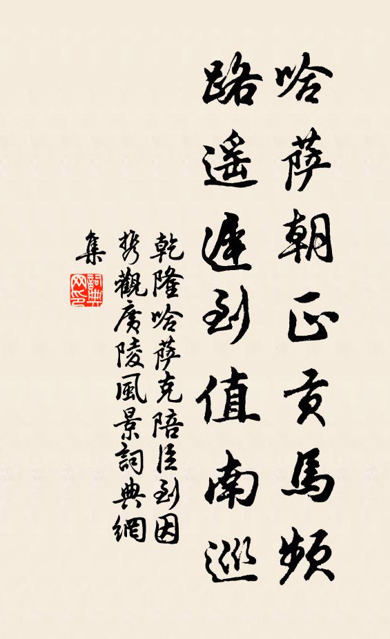 與君何日出屯蒙，魚戀江湖鳥厭籠 詩詞名句