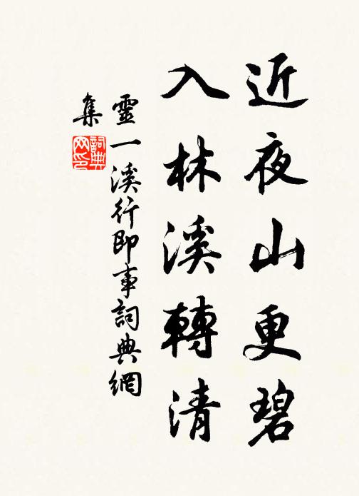 掩卷忽不樂,捫心空浩嘆 詩詞名句