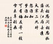 點絳唇·詠梅月原文_點絳唇·詠梅月的賞析_古詩文