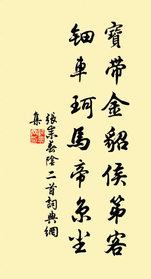 目目自有條,葉葉自有株 詩詞名句