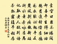 題畫石山原文_題畫石山的賞析_古詩文